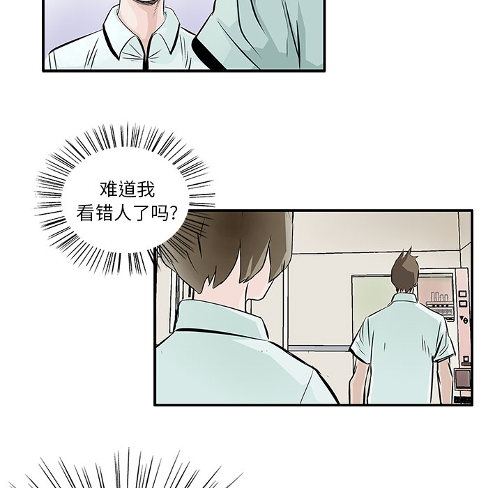 统帅：前传[抖漫]韩漫全集-统帅：前传-第 4 章无删减无遮挡章节图片 