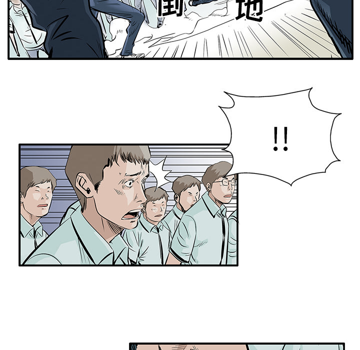 统帅：前传[抖漫]韩漫全集-统帅：前传-第 4 章无删减无遮挡章节图片 