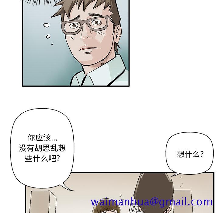 统帅：前传[抖漫]韩漫全集-统帅：前传-第 4 章无删减无遮挡章节图片 