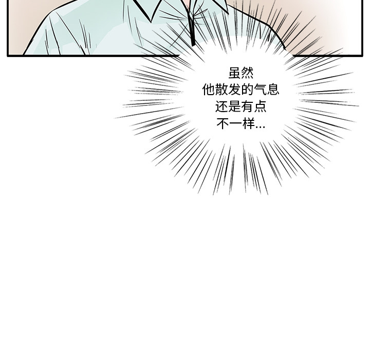 统帅：前传[抖漫]韩漫全集-统帅：前传-第 4 章无删减无遮挡章节图片 