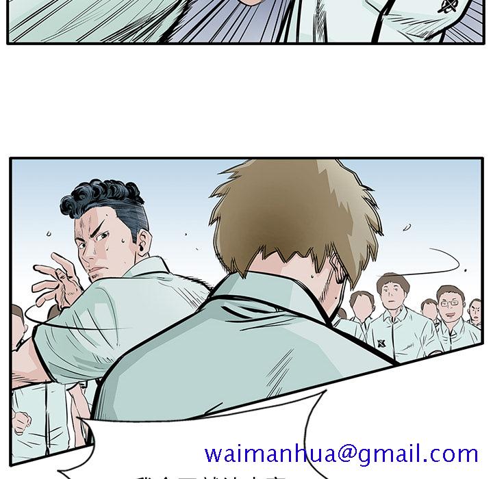 统帅：前传[抖漫]韩漫全集-统帅：前传-第 4 章无删减无遮挡章节图片 