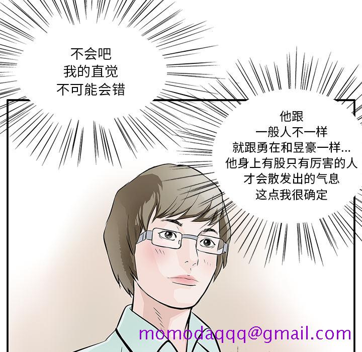 统帅：前传[抖漫]韩漫全集-统帅：前传-第 4 章无删减无遮挡章节图片 
