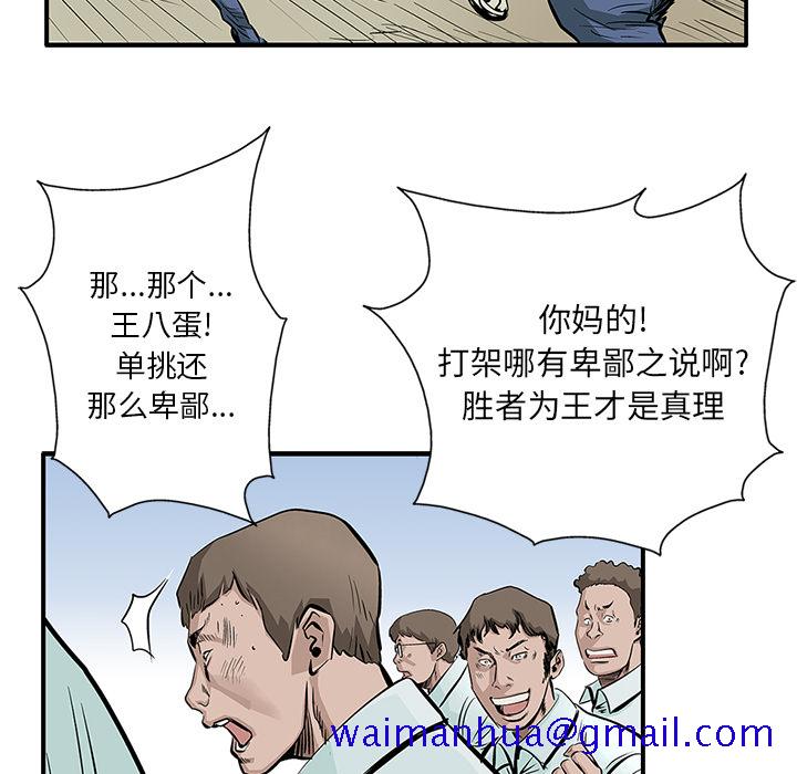 统帅：前传[h漫]韩漫全集-统帅：前传-第 5 章无删减无遮挡章节图片 