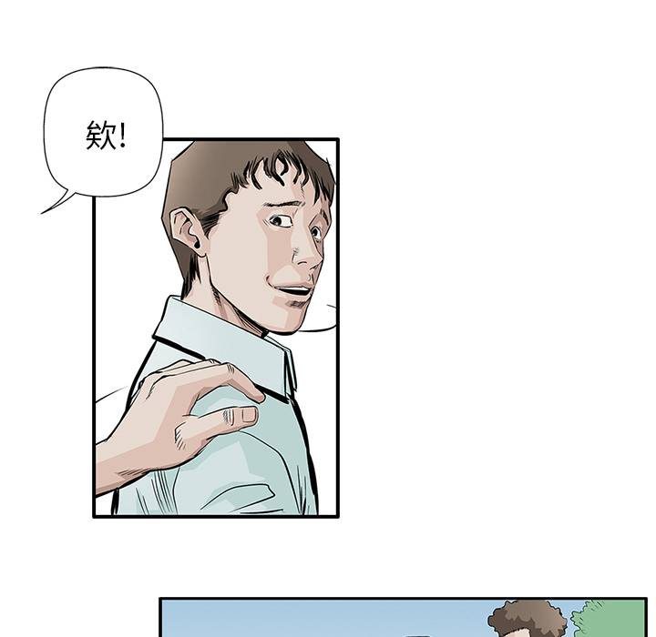 统帅：前传[h漫]韩漫全集-统帅：前传-第 5 章无删减无遮挡章节图片 