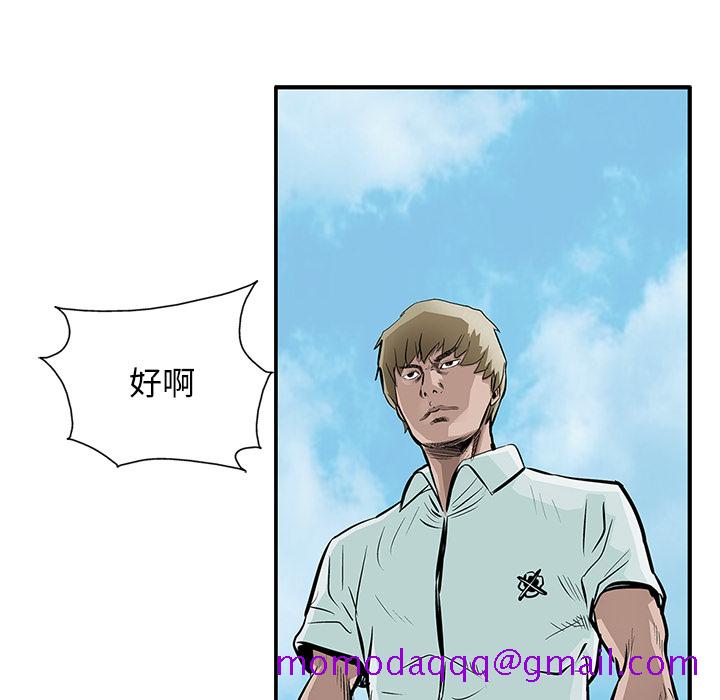统帅：前传[h漫]韩漫全集-统帅：前传-第 5 章无删减无遮挡章节图片 