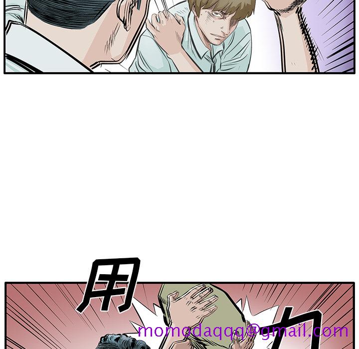 统帅：前传[h漫]韩漫全集-统帅：前传-第 5 章无删减无遮挡章节图片 