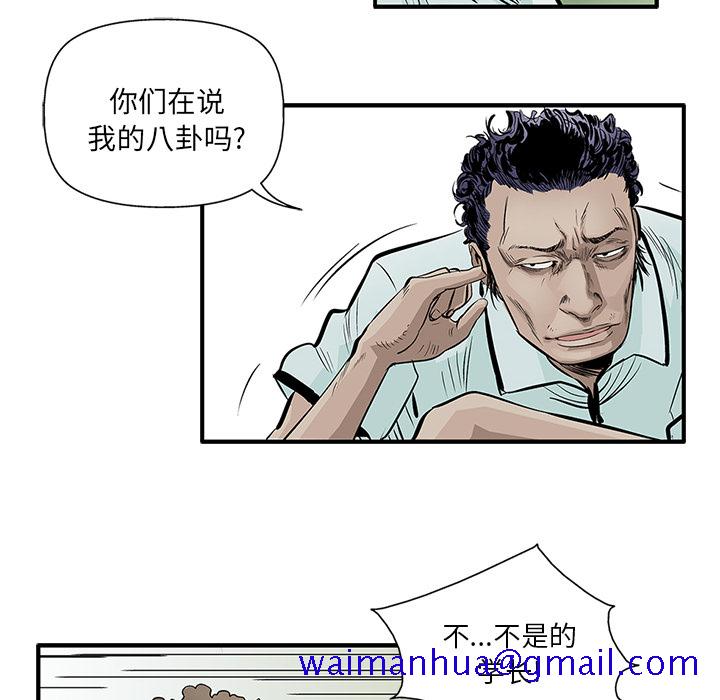 统帅：前传[h漫]韩漫全集-统帅：前传-第 5 章无删减无遮挡章节图片 