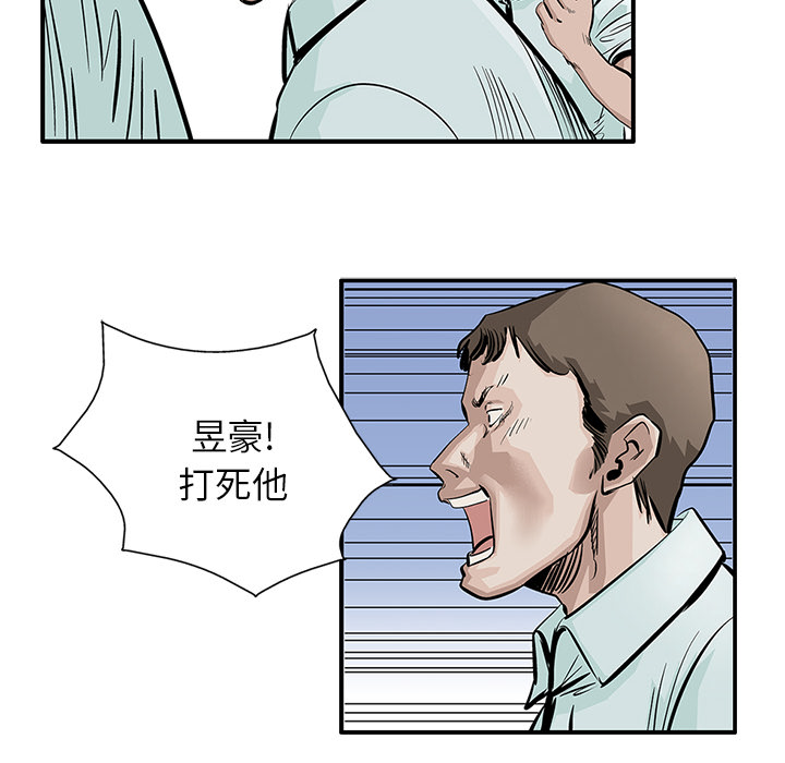 统帅：前传[h漫]韩漫全集-统帅：前传-第 5 章无删减无遮挡章节图片 