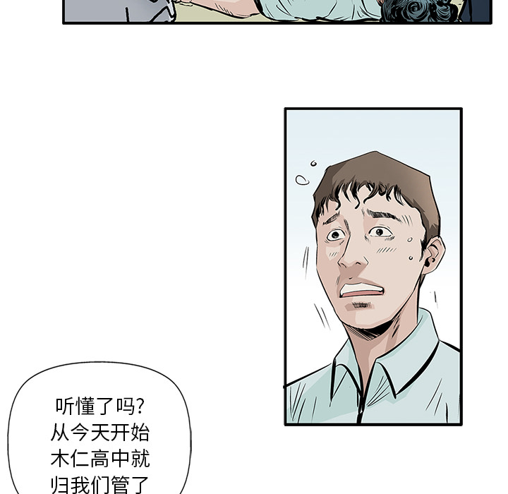 统帅：前传[h漫]韩漫全集-统帅：前传-第 5 章无删减无遮挡章节图片 