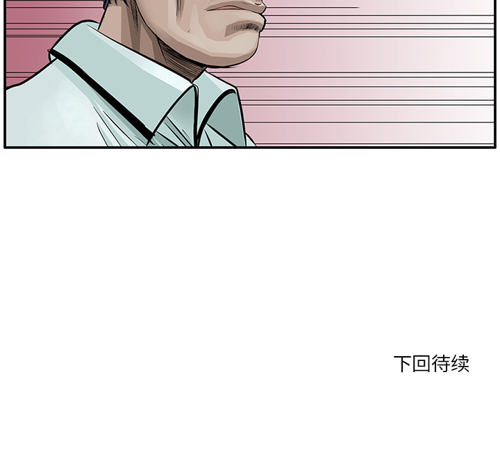 统帅：前传[h漫]韩漫全集-统帅：前传-第 5 章无删减无遮挡章节图片 