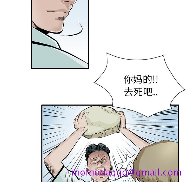 统帅：前传[h漫]韩漫全集-统帅：前传-第 5 章无删减无遮挡章节图片 