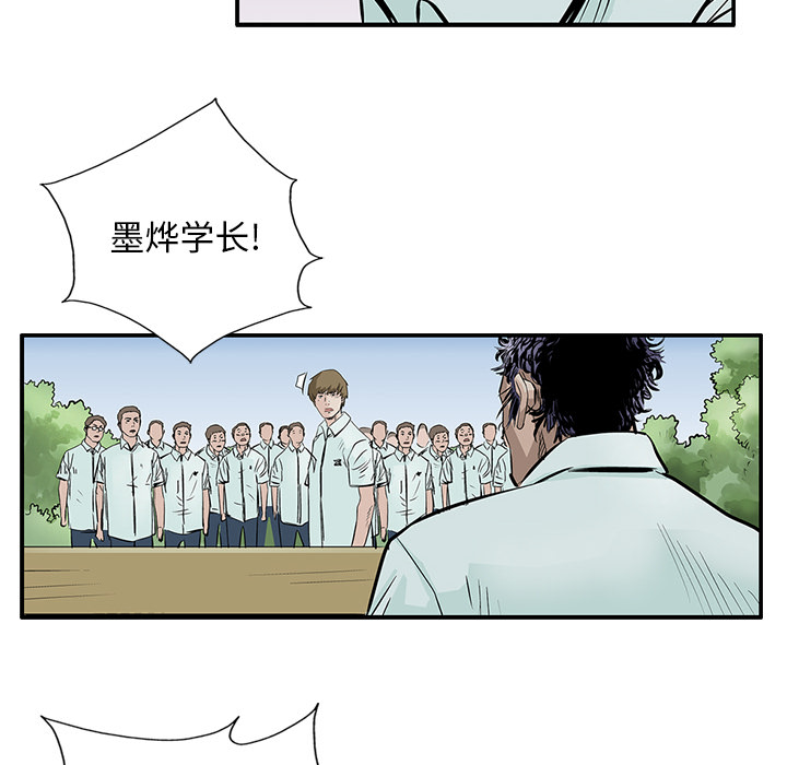 统帅：前传[h漫]韩漫全集-统帅：前传-第 5 章无删减无遮挡章节图片 