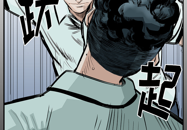 统帅：前传[h漫]韩漫全集-统帅：前传-第 5 章无删减无遮挡章节图片 