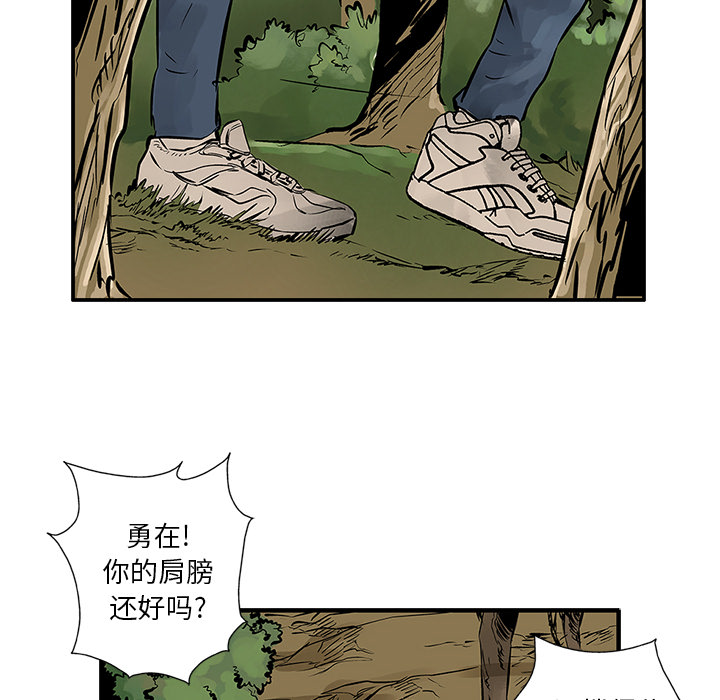 统帅：前传[h漫]韩漫全集-统帅：前传-第 6 章无删减无遮挡章节图片 