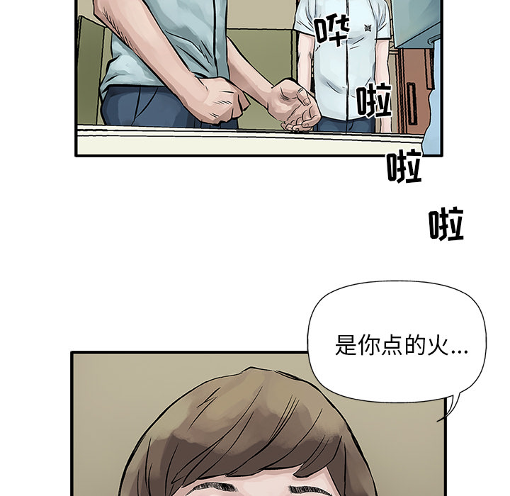 统帅：前传[h漫]韩漫全集-统帅：前传-第 6 章无删减无遮挡章节图片 