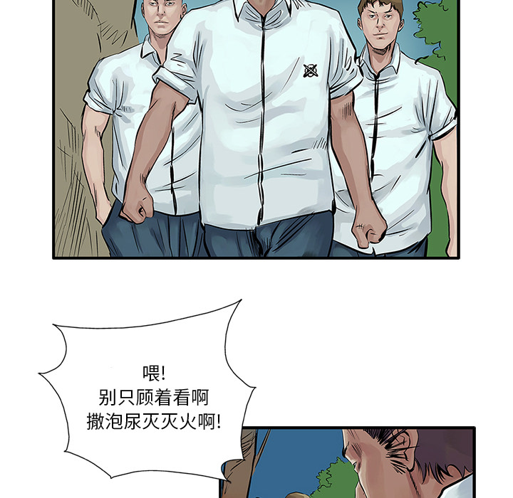 统帅：前传[h漫]韩漫全集-统帅：前传-第 6 章无删减无遮挡章节图片 