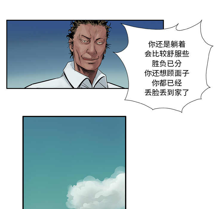 统帅：前传[h漫]韩漫全集-统帅：前传-第 6 章无删减无遮挡章节图片 