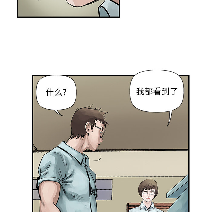 统帅：前传[h漫]韩漫全集-统帅：前传-第 6 章无删减无遮挡章节图片 