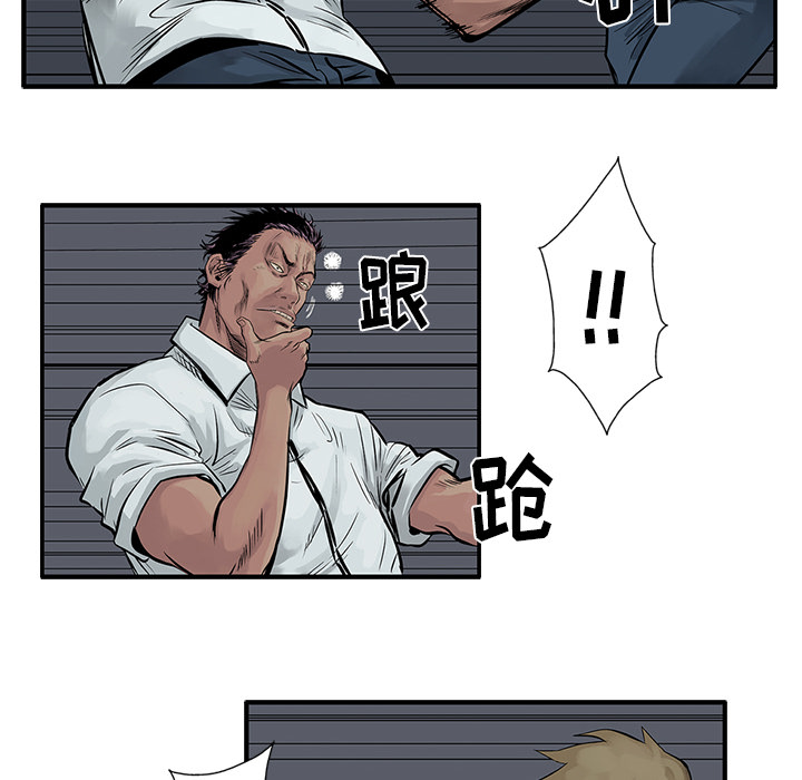 统帅：前传[h漫]韩漫全集-统帅：前传-第 6 章无删减无遮挡章节图片 