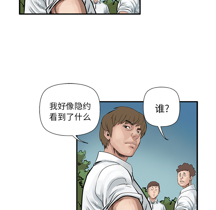 统帅：前传[h漫]韩漫全集-统帅：前传-第 6 章无删减无遮挡章节图片 