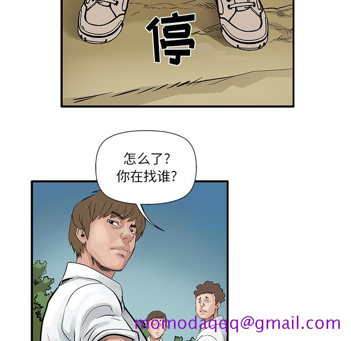 统帅：前传[h漫]韩漫全集-统帅：前传-第 6 章无删减无遮挡章节图片 