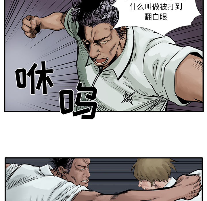 统帅：前传[h漫]韩漫全集-统帅：前传-第 6 章无删减无遮挡章节图片 
