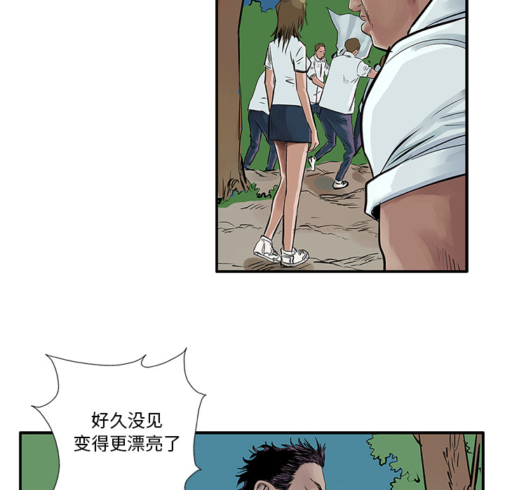 统帅：前传[h漫]韩漫全集-统帅：前传-第 6 章无删减无遮挡章节图片 