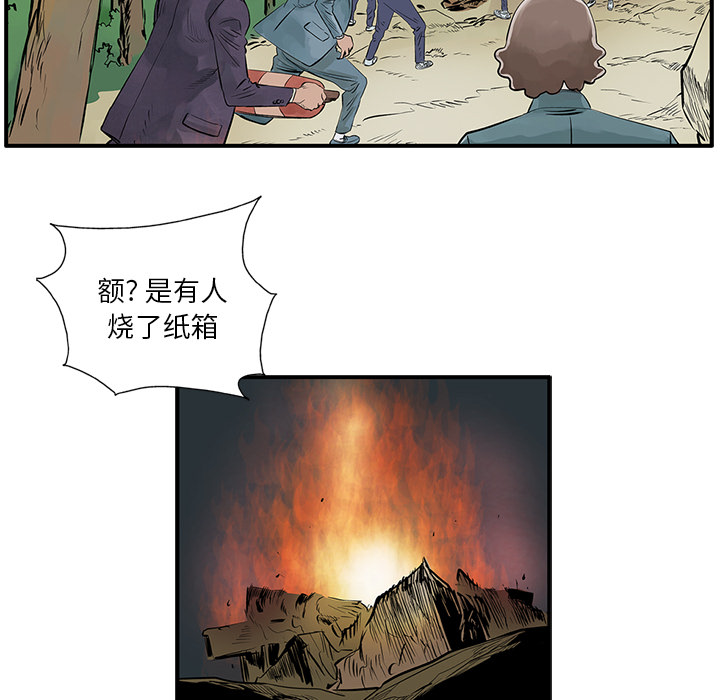 统帅：前传[h漫]韩漫全集-统帅：前传-第 6 章无删减无遮挡章节图片 