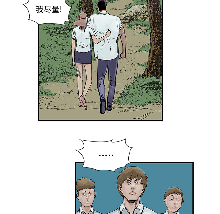 统帅：前传[h漫]韩漫全集-统帅：前传-第 6 章无删减无遮挡章节图片 