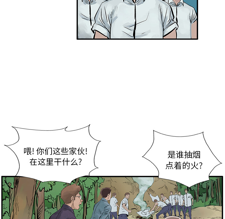 统帅：前传[h漫]韩漫全集-统帅：前传-第 6 章无删减无遮挡章节图片 