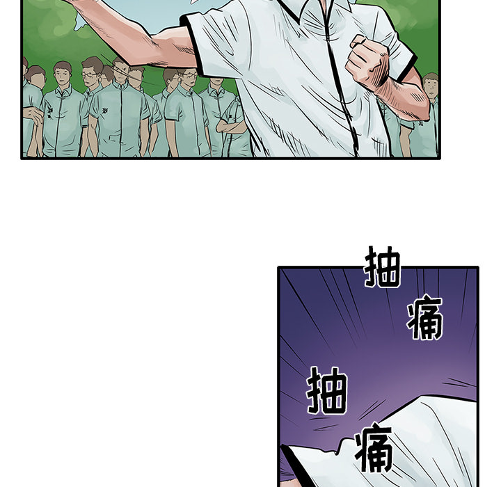 统帅：前传[h漫]韩漫全集-统帅：前传-第 6 章无删减无遮挡章节图片 