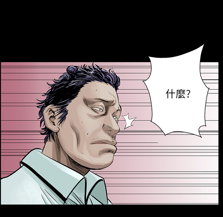 统帅：前传[h漫]韩漫全集-统帅：前传-第 6 章无删减无遮挡章节图片 