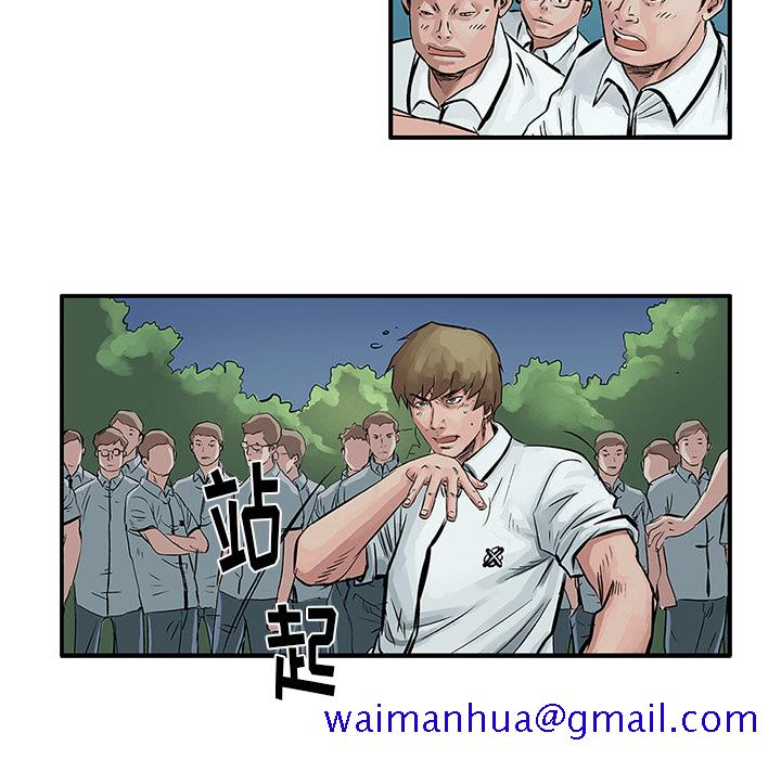 统帅：前传[h漫]韩漫全集-统帅：前传-第 6 章无删减无遮挡章节图片 