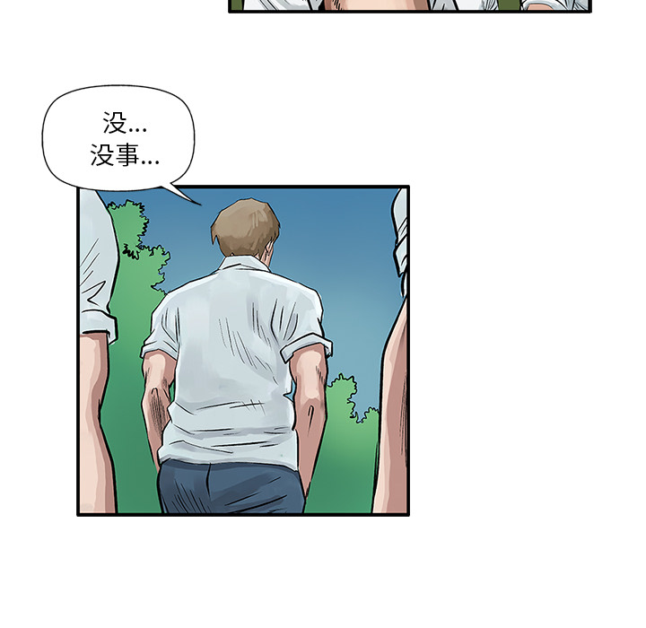 统帅：前传[h漫]韩漫全集-统帅：前传-第 6 章无删减无遮挡章节图片 