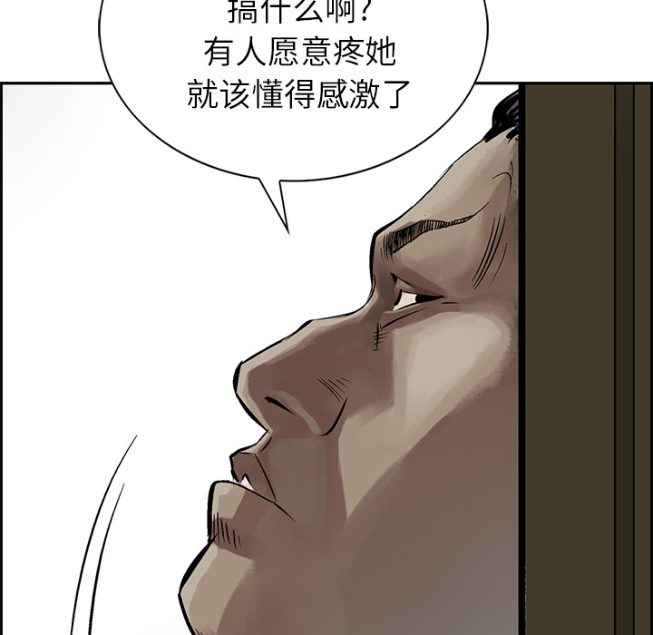 统帅：前传[抖漫]韩漫全集-统帅：前传-第 7 章无删减无遮挡章节图片 