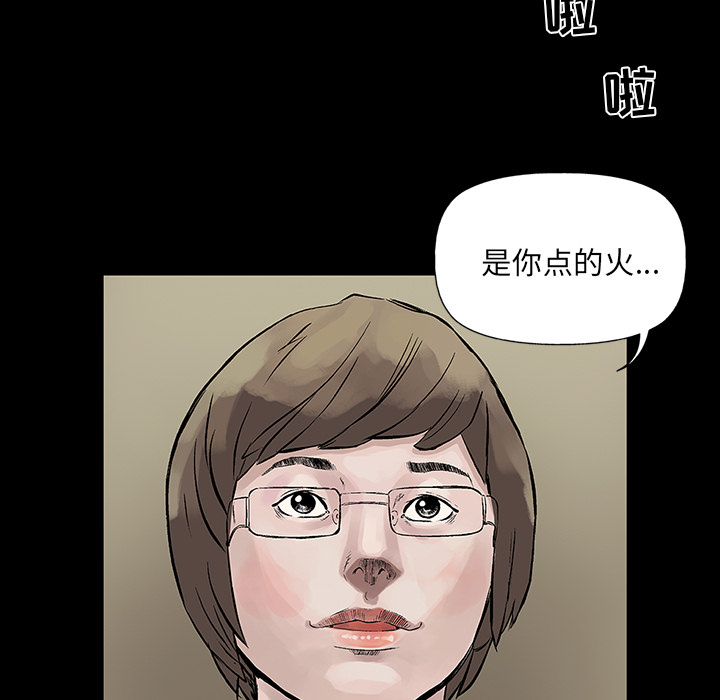 统帅：前传[抖漫]韩漫全集-统帅：前传-第 7 章无删减无遮挡章节图片 