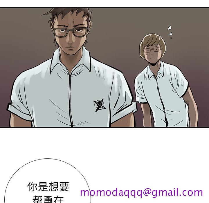 统帅：前传[抖漫]韩漫全集-统帅：前传-第 7 章无删减无遮挡章节图片 