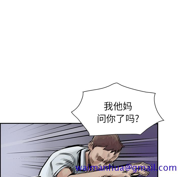 统帅：前传[抖漫]韩漫全集-统帅：前传-第 7 章无删减无遮挡章节图片 