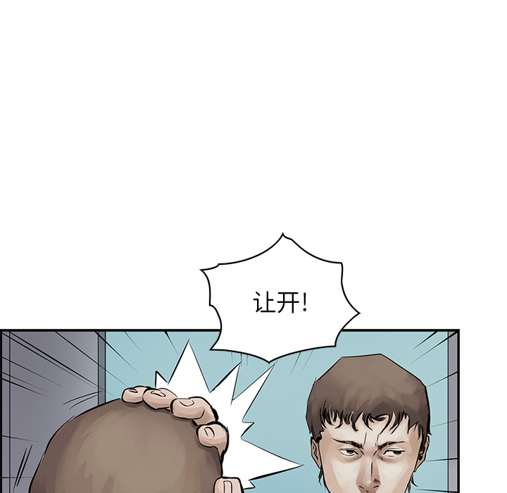 统帅：前传[抖漫]韩漫全集-统帅：前传-第 7 章无删减无遮挡章节图片 