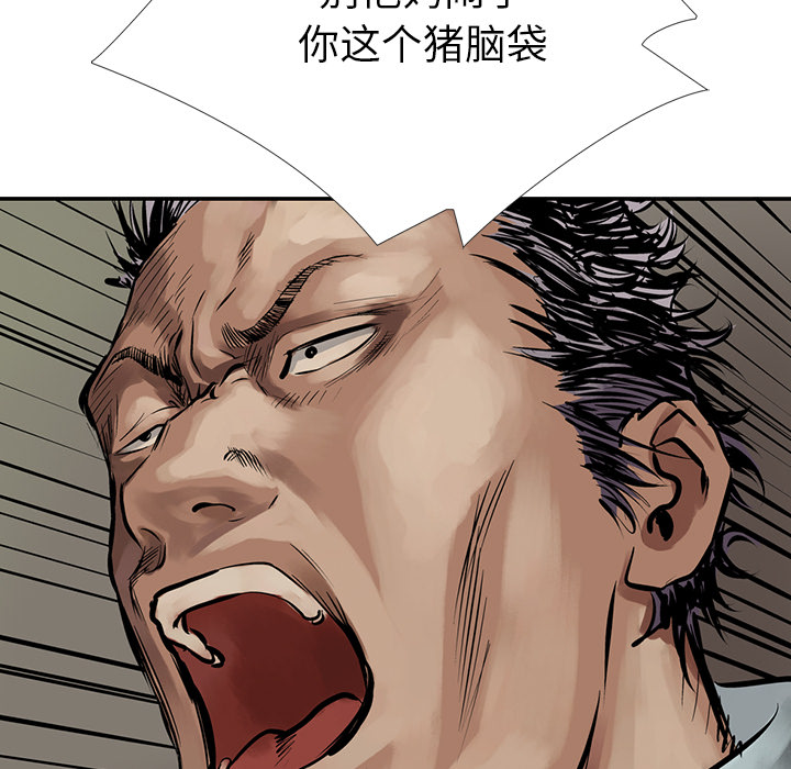 统帅：前传[抖漫]韩漫全集-统帅：前传-第 7 章无删减无遮挡章节图片 