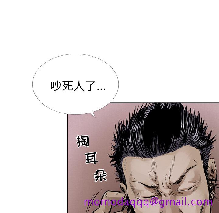 统帅：前传[抖漫]韩漫全集-统帅：前传-第 7 章无删减无遮挡章节图片 