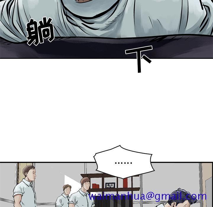 统帅：前传[抖漫]韩漫全集-统帅：前传-第 7 章无删减无遮挡章节图片 