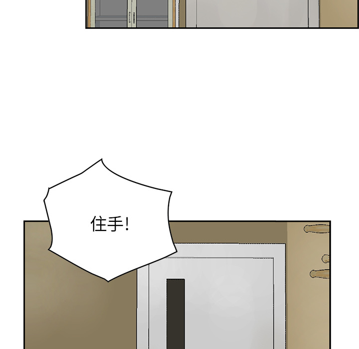 统帅：前传[抖漫]韩漫全集-统帅：前传-第 7 章无删减无遮挡章节图片 