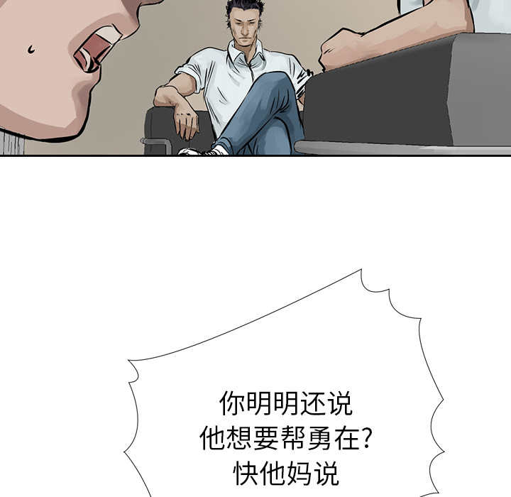 统帅：前传[抖漫]韩漫全集-统帅：前传-第 7 章无删减无遮挡章节图片 