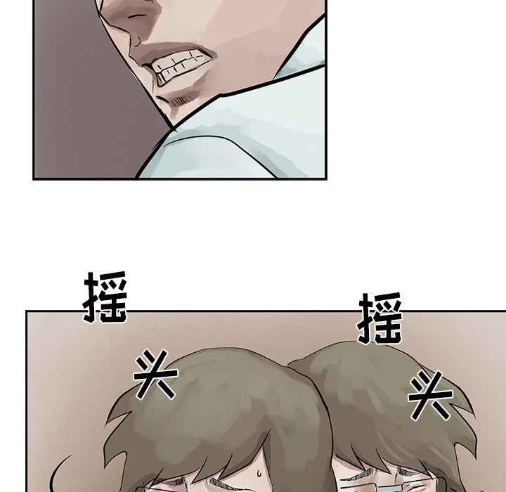 统帅：前传[抖漫]韩漫全集-统帅：前传-第 7 章无删减无遮挡章节图片 