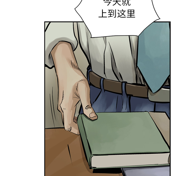 统帅：前传[抖漫]韩漫全集-统帅：前传-第 7 章无删减无遮挡章节图片 