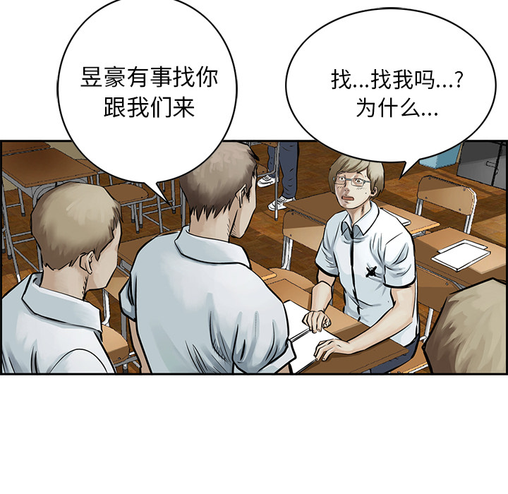 统帅：前传[抖漫]韩漫全集-统帅：前传-第 7 章无删减无遮挡章节图片 
