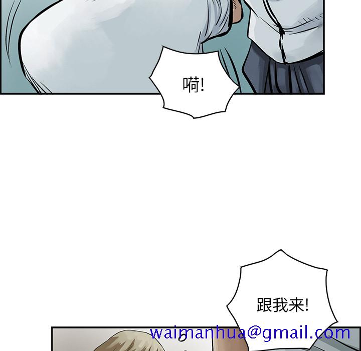 统帅：前传[抖漫]韩漫全集-统帅：前传-第 7 章无删减无遮挡章节图片 