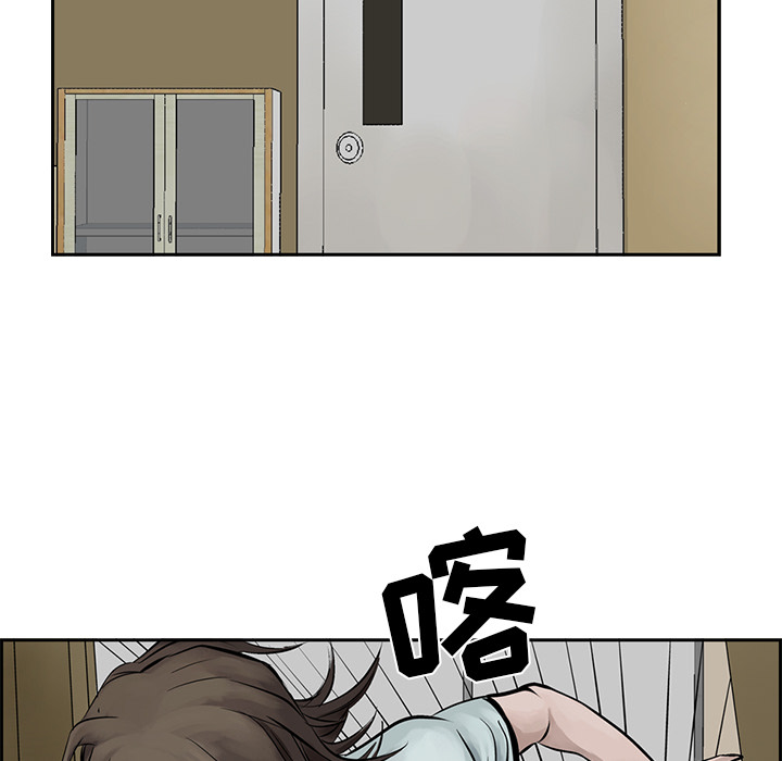 统帅：前传[抖漫]韩漫全集-统帅：前传-第 7 章无删减无遮挡章节图片 