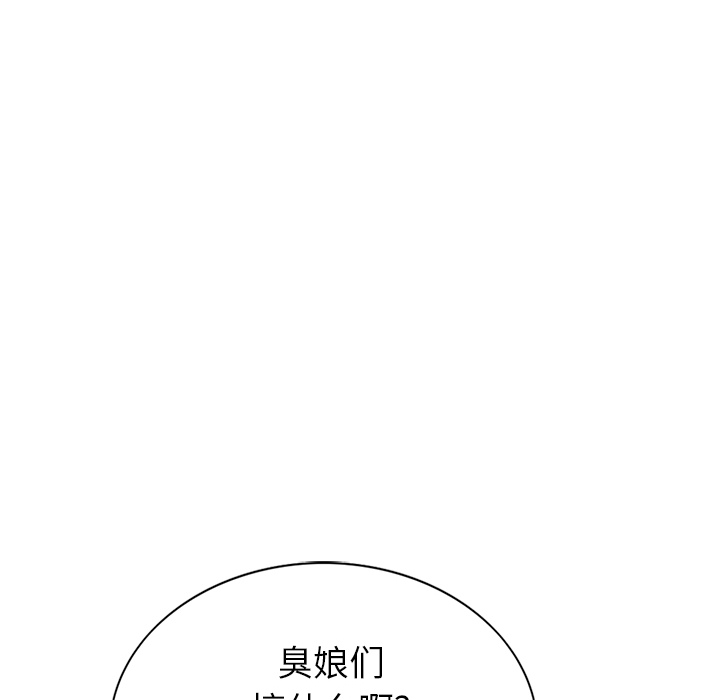 统帅：前传[抖漫]韩漫全集-统帅：前传-第 7 章无删减无遮挡章节图片 